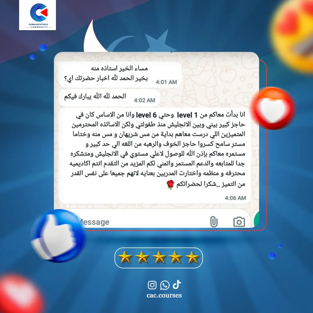 Student review 3