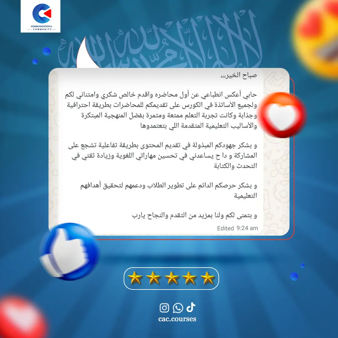 Student review 7